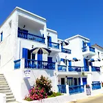 Apanemo Seaside - Pitsa Batsi